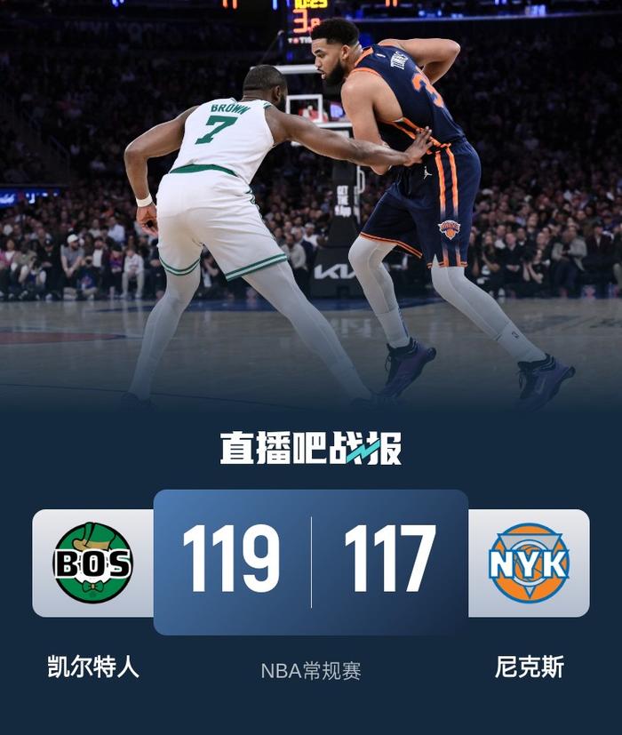 波尔津吉斯，唐斯，爵士！